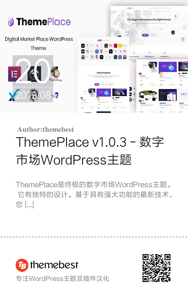 ThemePlace v1.0.3 - 数字市场WordPress主题